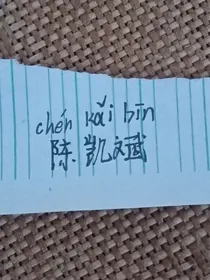 学园某战士宝石之幻