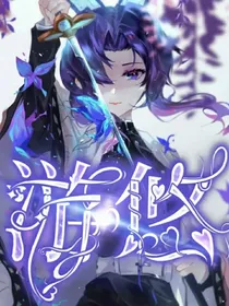 游悠封面铺