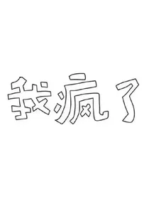 亲人……