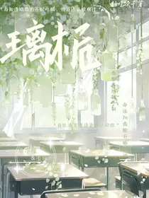 璃栀