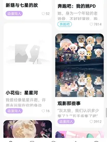 爆裂飞车与菲梦少女后续-d347