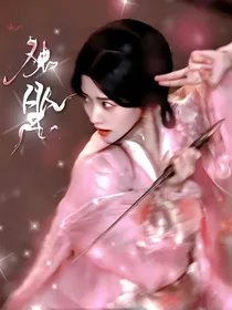 综影视：独坐