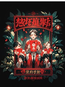 奇怪的红包游戏