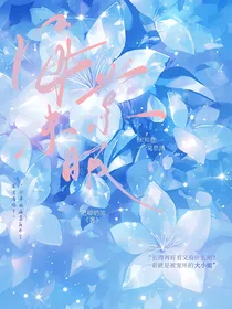 海棠未眠花又开