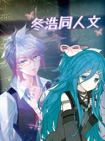 神界后续传