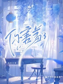 你害羞了