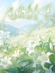 疯的声