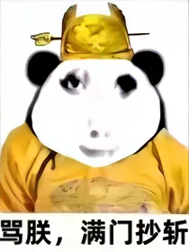 当我变成自设坠入地底
