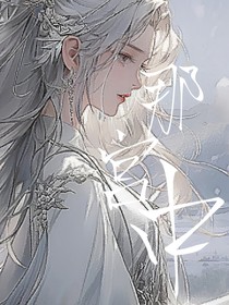 那宫中