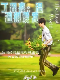 丁程鑫：花店老板很爱我