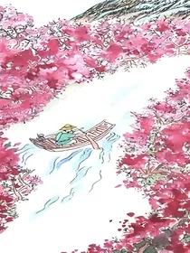 桃花园祭