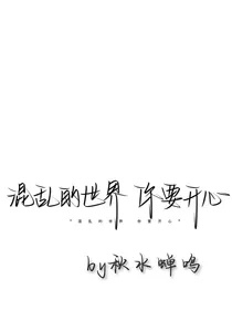 通关攻略之天选者