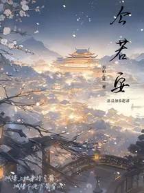 今若安