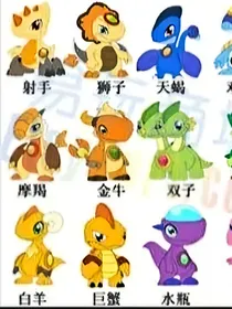 斗龙战士：灵龙圣域