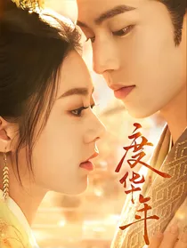 综影视之甜甜欲滴