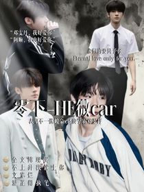 顺丹——零下