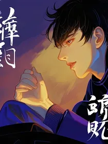 习惯孤独之人