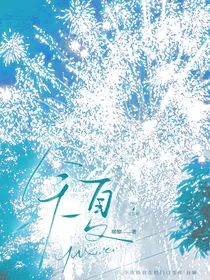 余夏：