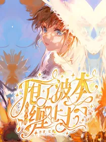名柯：甩了波本后被工藤缠上了