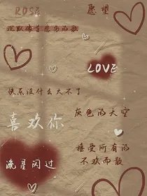学会和爱告别