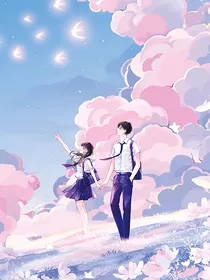 茶茶的校园（作者已死，请看广告复活）