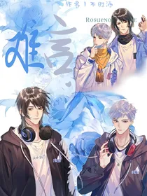 FOG电竞：难言