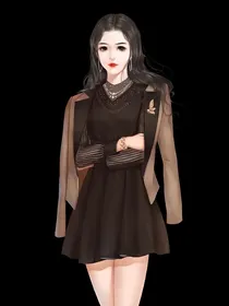 重生之后成为女霸总