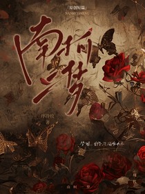 双男主原创随笔
