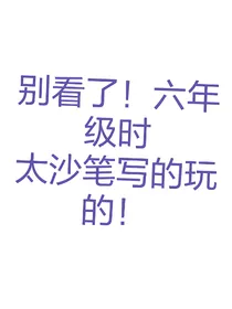 传说之下au：混乱救赎黑暗