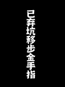 综影视：我来到你的世界