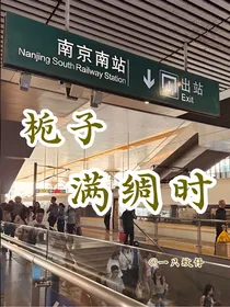 栀子满绸时
