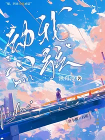 斗龙：动我心弦