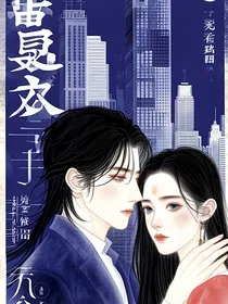 雨化