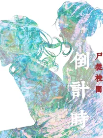 尸从校园