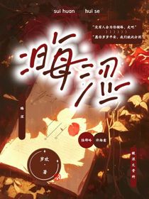 晦涩（茕）
