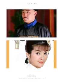 还珠格格之贤皇贵妃妹妹……恒燕文