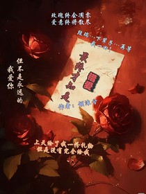 最终才知的错爱