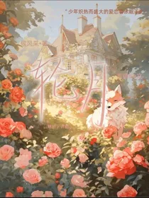 轮月