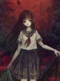 鬼诡学校