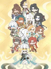 如果历史是一群喵小说版第四季：神明交错