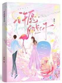 许愿都是你
