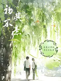 初其不意