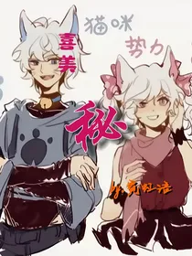 喜美：秘