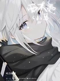 成龙历险记之西木和小玉