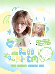 SEVENTEEN：空降的超级忙内