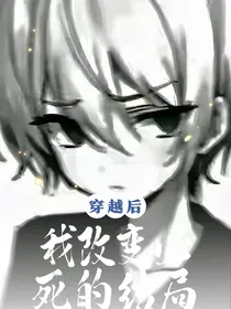 武魂殿：三雪
