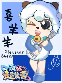 喜懒——汽泡水与奶油的融合