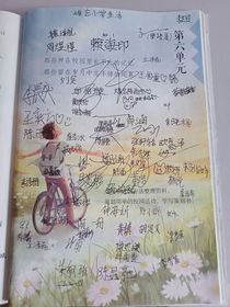 他的小青梅是个画家