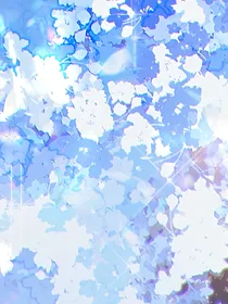 凛冽……幻世（无限）（断更）