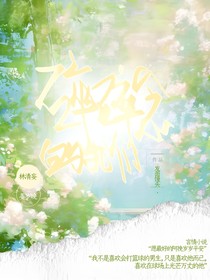 碎碎念的我们